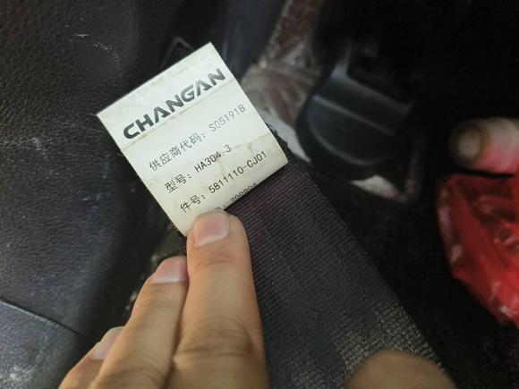 [义乌·浙B] 二手长安欧尚长安欧尚X72020款 1.5T 自动尊享型