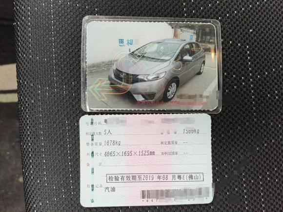 [佛山·粤E] 二手本田飞度2016款 1.5L LXS CVT舒适天窗版