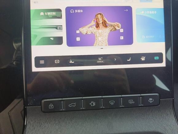 [上海·沪A] 二手天际汽车天际ME52021款 1012