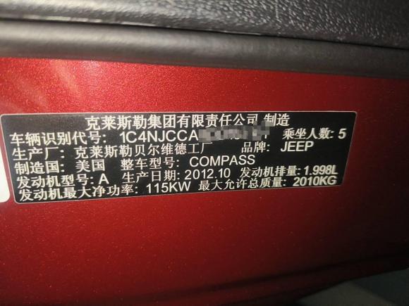 [上海·苏M] 二手Jeep指南者2013款 2.0L 两驱豪华版