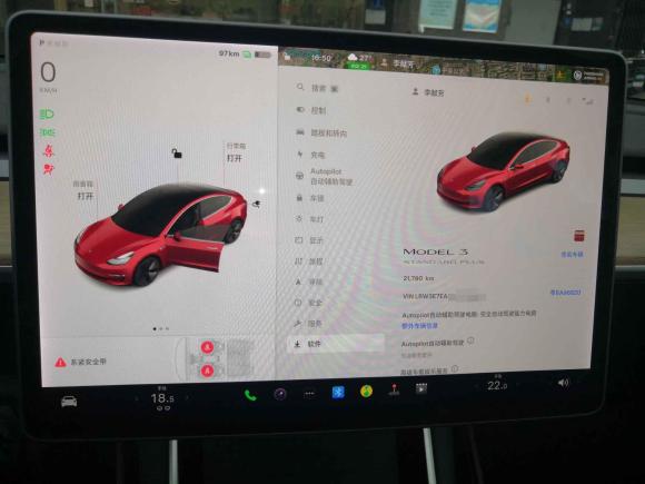 [深圳·粤B] 二手特斯拉Model 32020款 标准续航后驱升级版