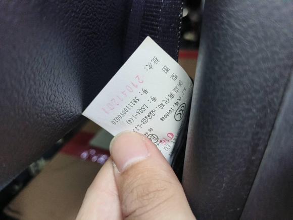 [杭州·浙A] 二手江淮瑞风瑞风M32021款 PLUS 宜家高功率版 1.5T 豪华型