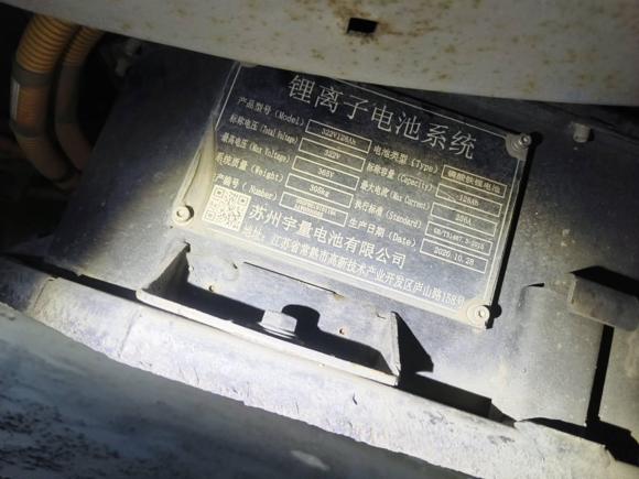 [苏州·苏E] 二手开沃汽车开沃D07创业者2020款 纯电动厢式物流车标准版磷酸铁锂41.21kWh