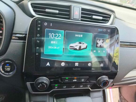 [武汉·鄂A] 二手本田皓影2020款 240TURBO CVT两驱精英版