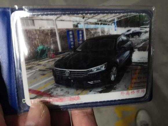 [上海·沪D] 二手大众帕萨特2017款 330TSI DSG尊荣版