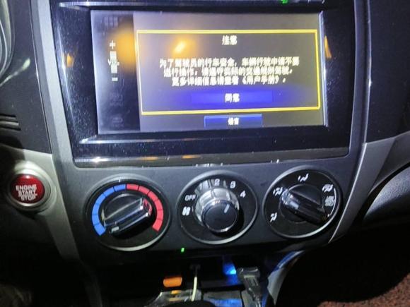 [杭州·浙A] 二手本田凌派2013款 1.8L 自动豪华版