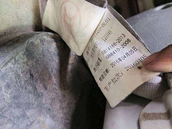 [济南·鲁A] 二手金杯新海狮X30L2016款 1.3L财富版DLCG12