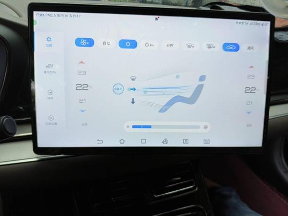 [上海·川F] 二手比亚迪汉2022款 DM-i 121KM 尊荣型