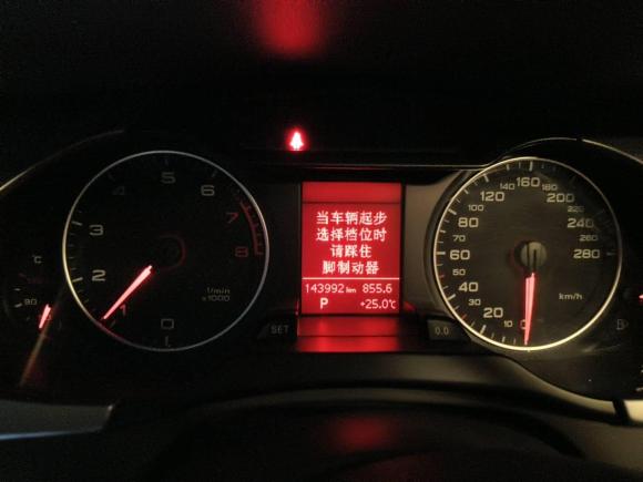 [台州·浙J] 二手奥迪奥迪A4L2010款 1.8 TFSI 舒适型