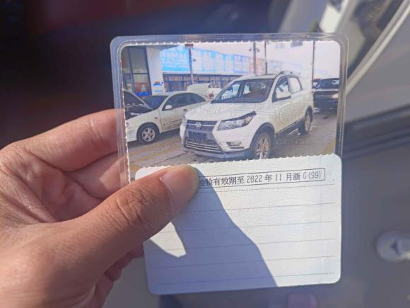 [义乌·浙G] 二手北汽幻速北汽幻速S32016款 S3L 1.5L 手动尊贵型