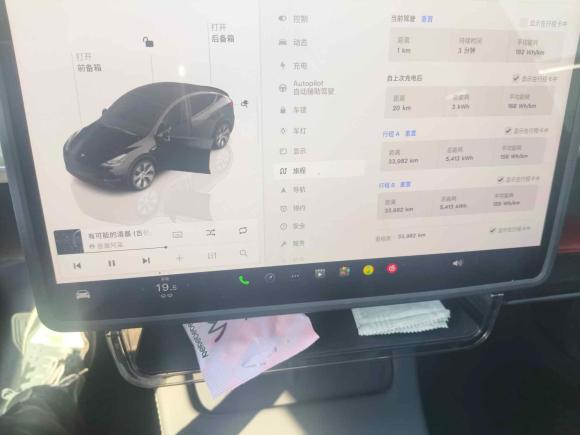 [金华·浙A] 二手特斯拉Model Y2022款 改款 后轮驱动版