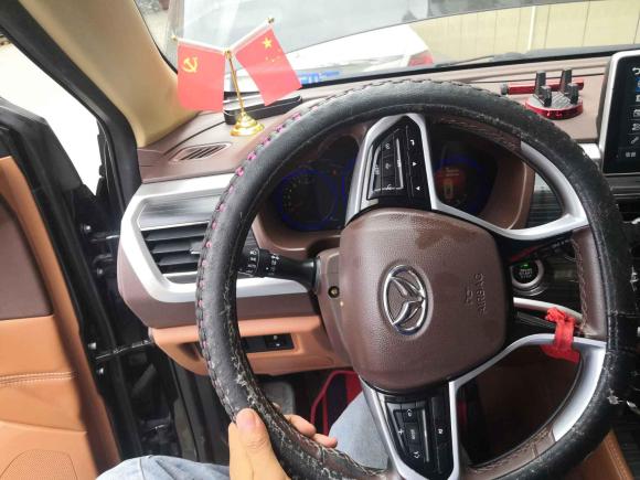 [义乌·贵E] 二手北汽幻速北汽幻速S72018款 1.5T 自动尊享型