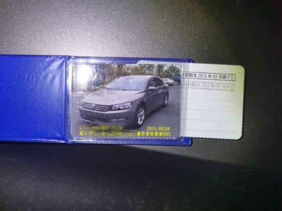 [上海·浙F] 二手大众帕萨特2015款 1.8TSI DSG御尊版