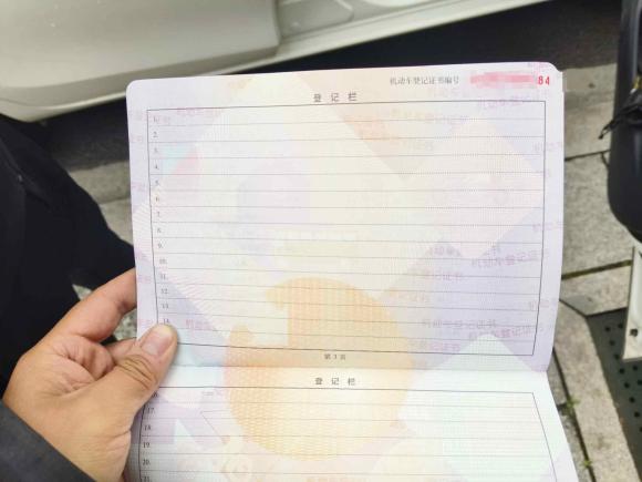 [金华·苏J] 二手丰田YARiS L 致炫2015款 1.5E 自动魅动版