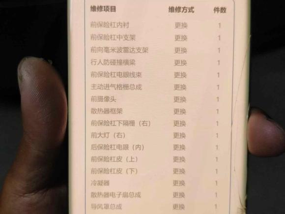 [上海·沪A] 二手小鹏小鹏P72020款 586N