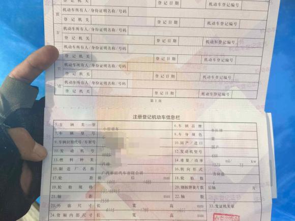 [济南·鲁A] 二手丰田YARiS L 致炫2014款 1.3E 自动魅动版