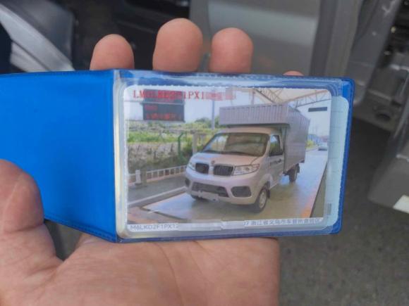 [义乌·浙G] 二手金杯金杯T32023款 1.5L快运标准版单排瓦楞厢2.9米后单轮