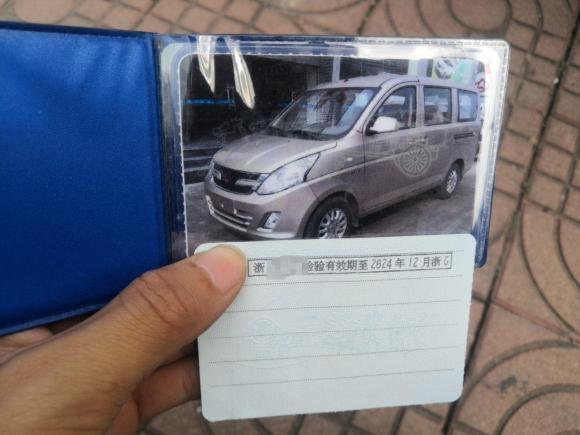 [金华·浙G] 二手五菱汽车五菱荣光V2016款 1.5L标准型