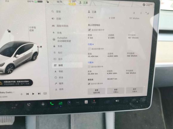 [成都·川A] 二手特斯拉Model Y2022款 后轮驱动版