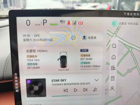 [温州·浙C] 二手深蓝汽车深蓝S72023款 620Max纯电版