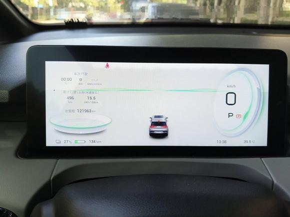 [合肥·皖A] 二手埃安AION Y2022款 70 智领版 磷酸铁锂