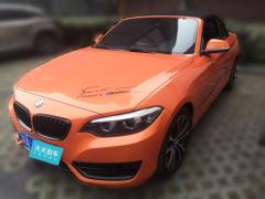 [成都·川A]宝马&nbsp;&nbsp;宝马2系&nbsp;&nbsp;2019款225i敞篷轿跑车运动设计套装