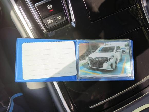 [西安·陕A] 二手广汽传祺传祺M82021款 大师系列 390T 尊贵版