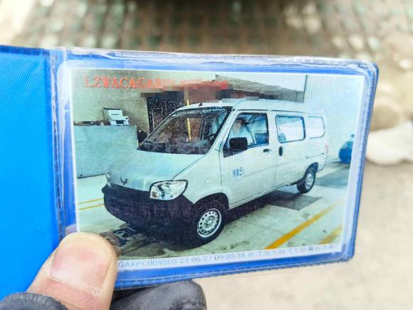 [上海·苏U] 二手五菱汽车五菱之光2023款 1.5L 实用型 5/7座