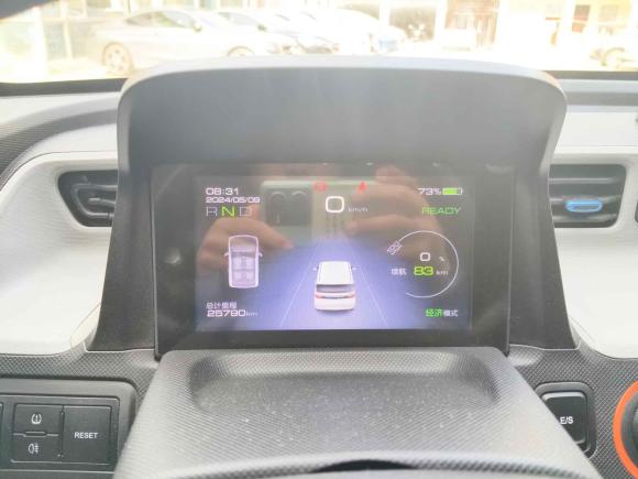 [上海·沪A] 二手五菱汽车宏光MINIEV2020款 自在款 三元锂