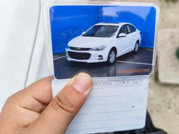 [合肥·皖A] 二手雪佛兰科沃兹2018款 320 自动欣享天窗版