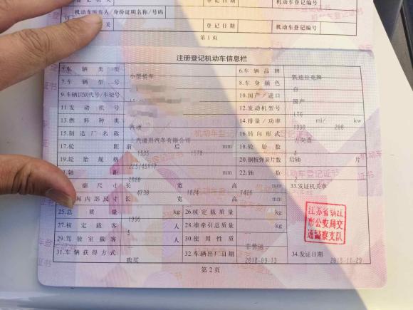 [宁波·苏A] 二手凯迪拉克凯迪拉克ATS-L2017款 28T 技术型