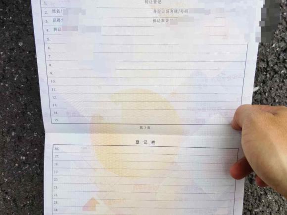 [杭州·浙A] 二手标致标致3072007款 CC 2.0