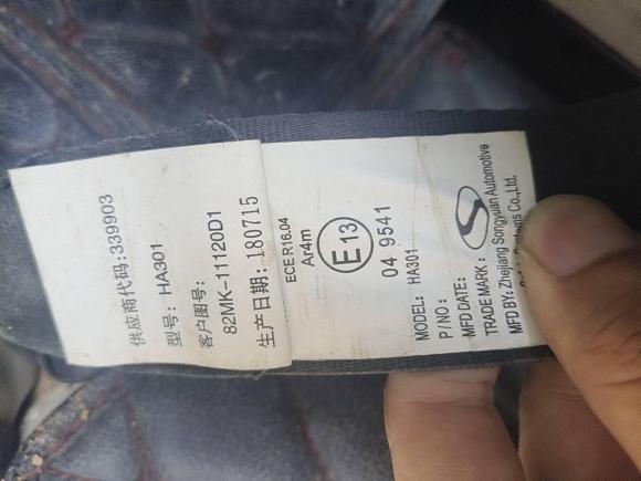 [南昌·赣A] 二手东风风行菱智2018款 M5L 1.6L 7座豪华型