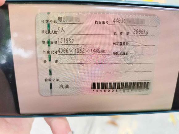 [深圳·粤B] 二手本田雅阁2022款 260TURBO 幻夜·尊贵版