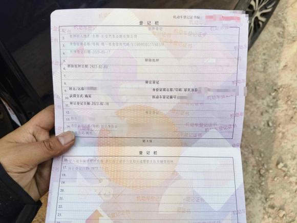 [义乌·浙B] 二手长安欧尚长安欧尚X72020款 1.5T 自动尊享型