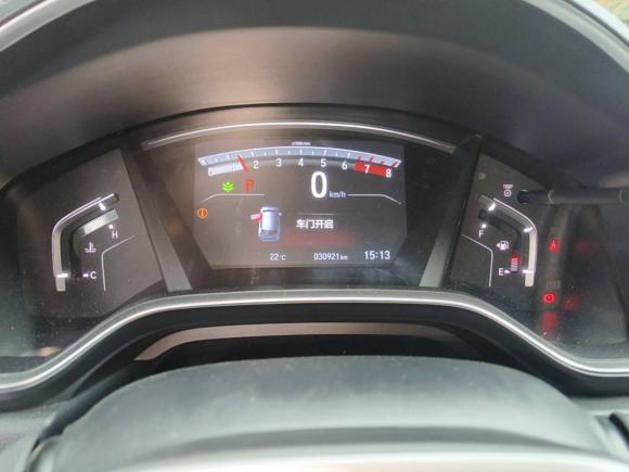 [北京·冀D] 二手本田皓影2021款 240TURBO CVT两驱精英版