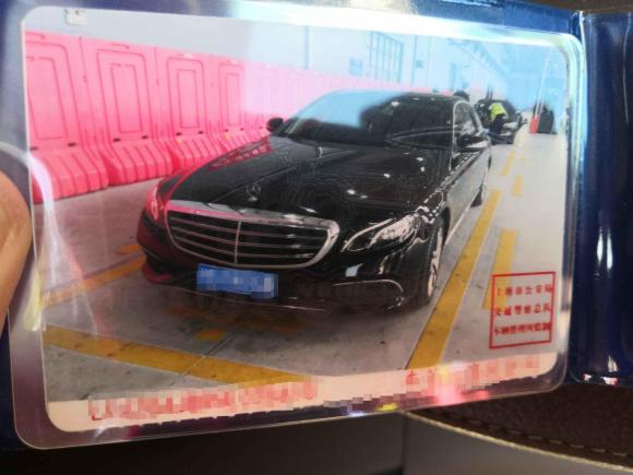 [上海·沪D] 二手奔驰奔驰E级2016款 E 300 L 时尚型