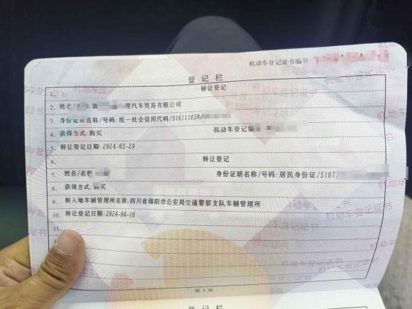 [成都·川A] 二手特斯拉Model Y2022款 改款 后轮驱动版