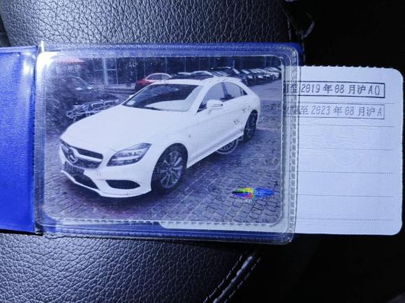 [上海·沪B] 二手奔驰奔驰CLS2015款 CLS 320