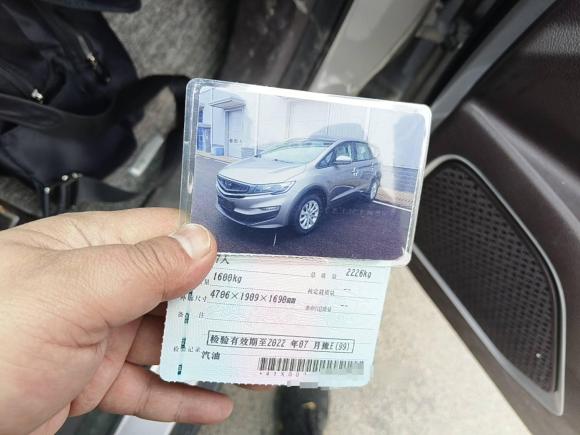 [宁波·豫E] 二手吉利汽车嘉际2019款 1.8TD 自动耀享型