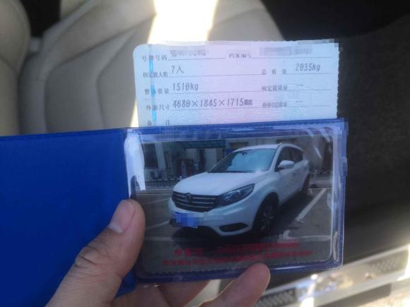 [南京·苏A] 二手东风风光风光5802016款 1.5T 手动豪华型