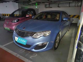 荣威荣威e5502014款 旗舰版