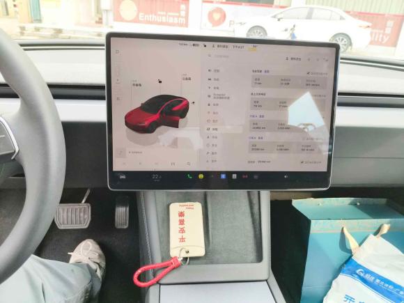 [广州·粤A] 二手特斯拉Model 32023款 后轮驱动版