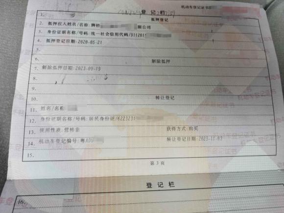 [广州·粤A] 二手开瑞海豚EV2019款 智享版