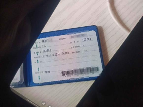 [合肥·皖A] 二手宝骏宝骏7302021款 1.5L 手动时尚型 7座