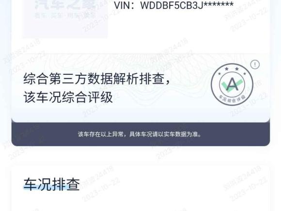 [济南·鲁A] 二手奔驰奔驰A级AMG2017款 AMG A 45 4MATIC 暗夜雷霆限量版