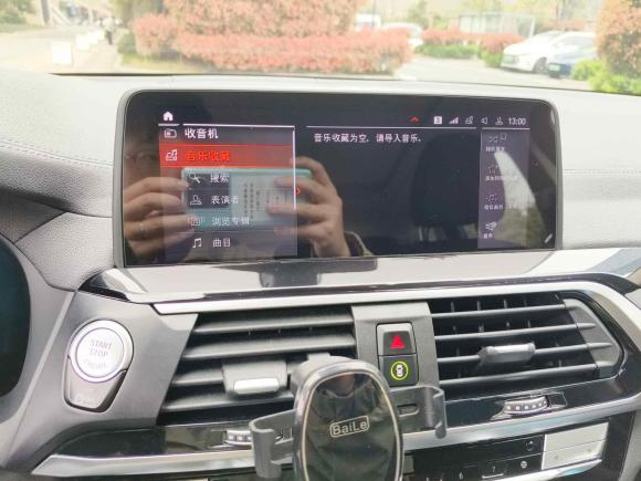 [嘉兴·粤N] 二手宝马宝马X32020款 xDrive25i M运动套装