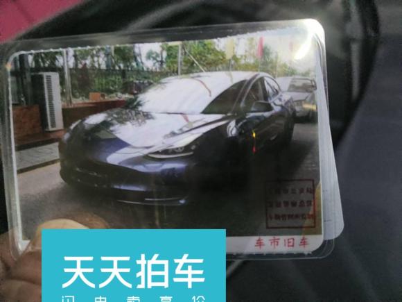 [上海·沪A] 二手特斯拉Model 32021款 标准续航后驱升级版