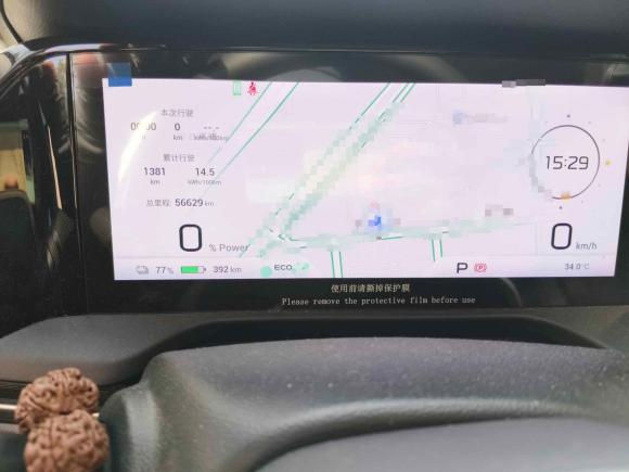 [合肥·皖A] 二手埃安AION S Plus2023款 70 智领版 磷酸铁锂