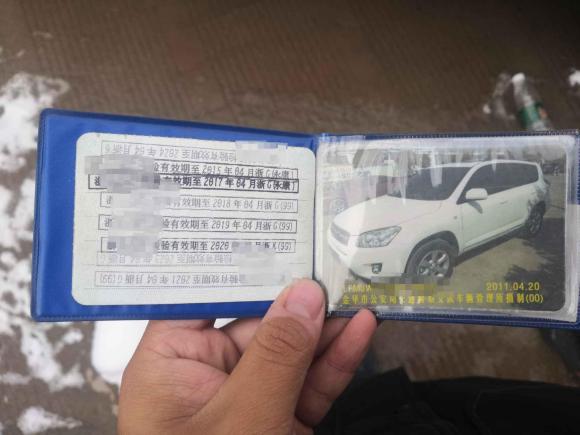 [金华·浙G] 二手丰田RAV4荣放2009款 2.4L 自动豪华版